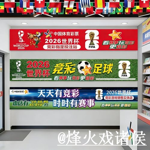 世界杯买球网址对比，网页版入口和地址变化哪个更方便