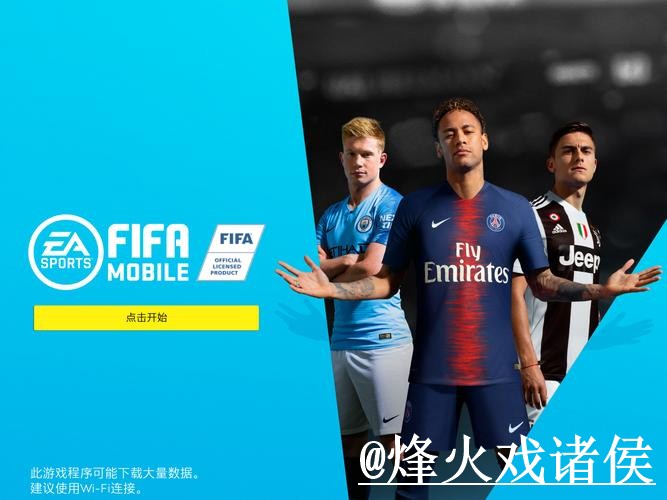 2026世界杯APP官网变化解析，下载异常和版本选择参考