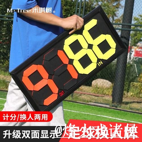 2026世界杯实时比分新手指南，手机端查询和数据更新整理